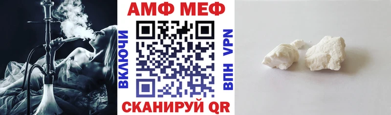 Amphetamine VHQ  купить   Гороховец 