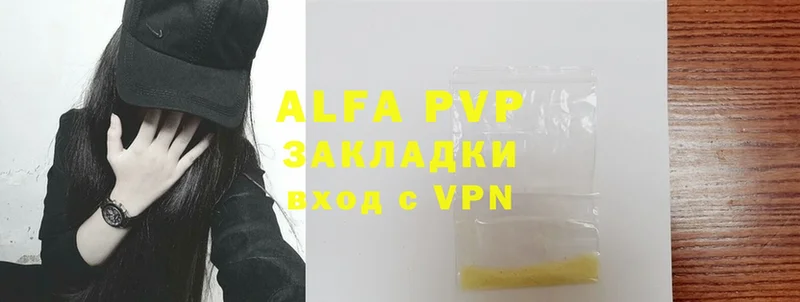 купить  сайты  гидра сайт  A-PVP СК  Гороховец 