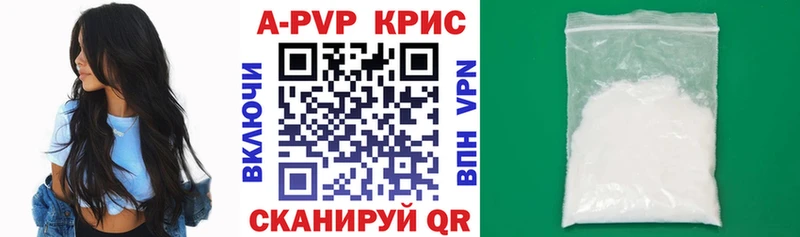 Alpha-PVP мука  Гороховец 