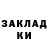 ГАШ 40% ТГК Diana Hakimova