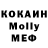 МЕТАДОН VHQ ionscript