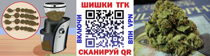 Еда ТГК конопля Гороховец