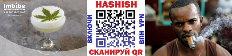 Canna-Cookies конопля Гороховец
