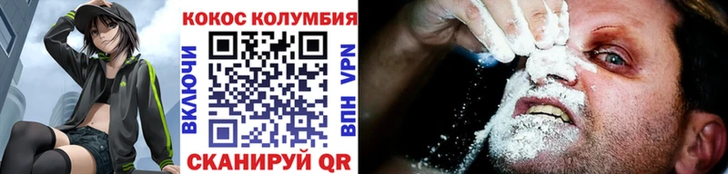 Cocaine 97%  гидра зеркало  Гороховец  хочу наркоту 