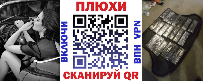 наркота  МЕГА как войти  ГАШ VHQ  Гороховец 