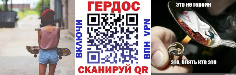 ГЕРОИН Heroin  Гороховец 