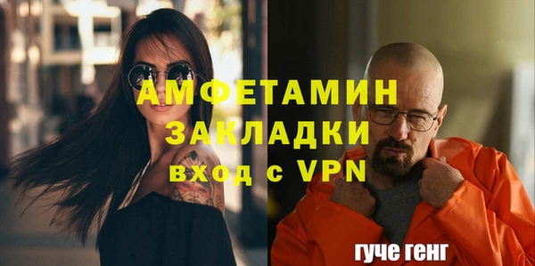 мефедрон мука Балахна
