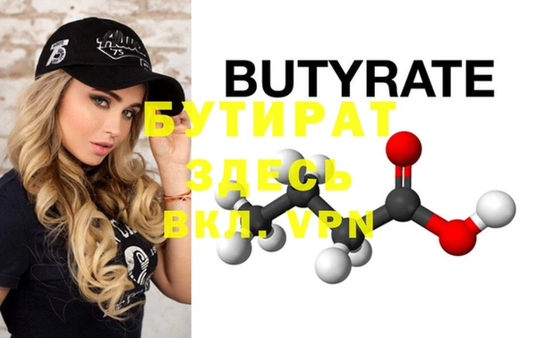 мефедрон мука Балахна