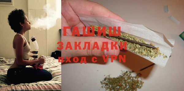 мефедрон VHQ Снежинск