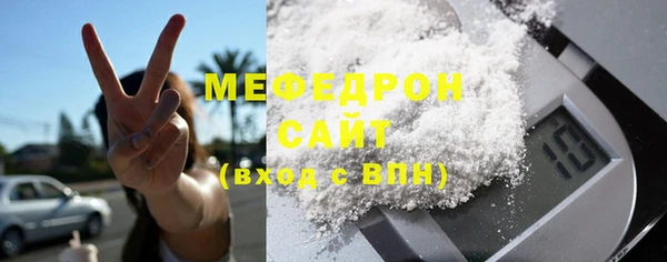 мефедрон мука Балахна