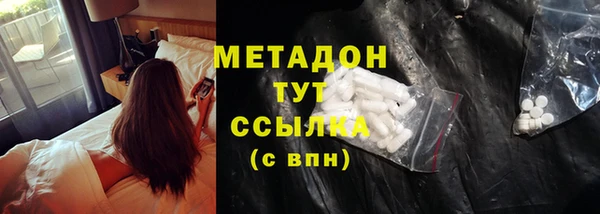 мефедрон мука Балахна