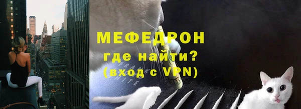 мефедрон мука Балахна