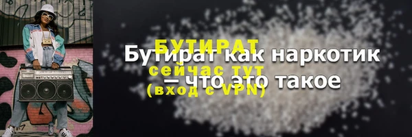 mix Баксан