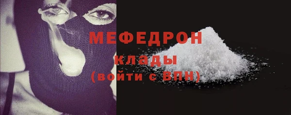 мефедрон мука Балахна