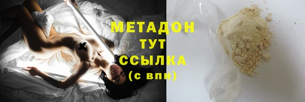 мефедрон мука Балахна