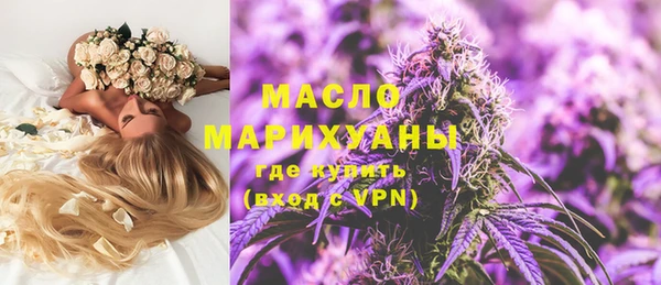 мефедрон мука Балахна
