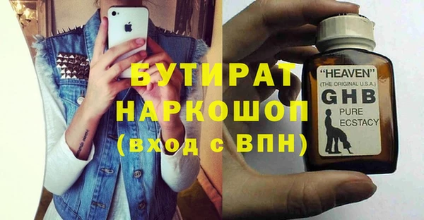 mix Баксан