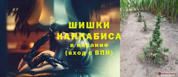 мефедрон мука Балахна