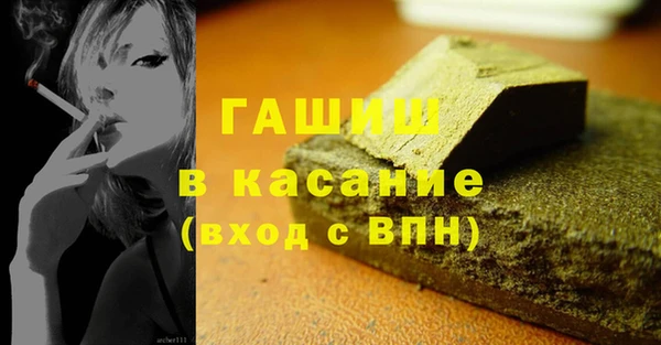 меф Снежногорск