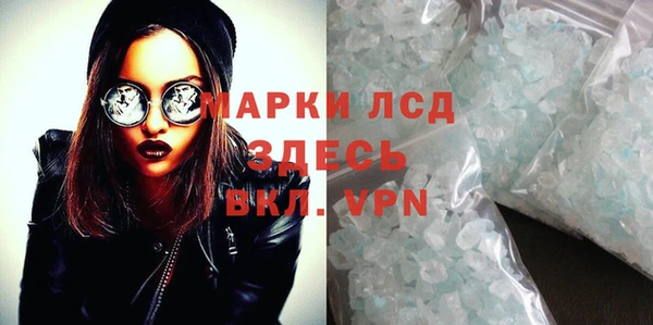 MDMA Premium VHQ Елабуга