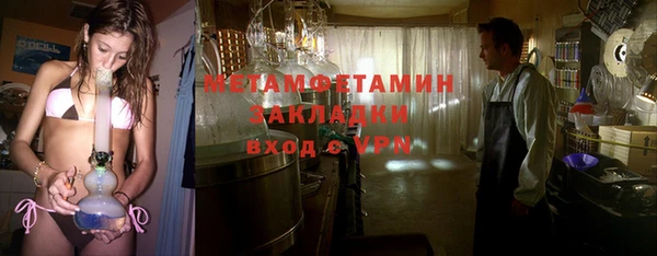 мефедрон мука Балахна