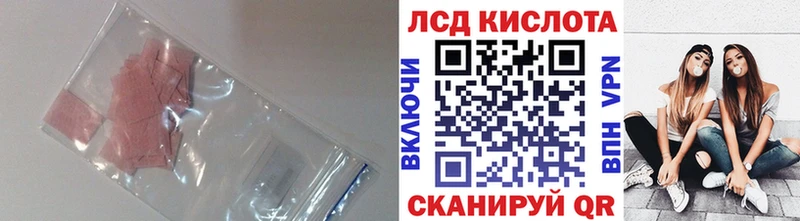 Лсд 25 экстази ecstasy наркошоп Гороховец