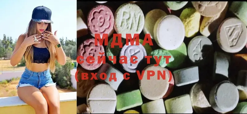 как найти   Гороховец  MDMA crystal 