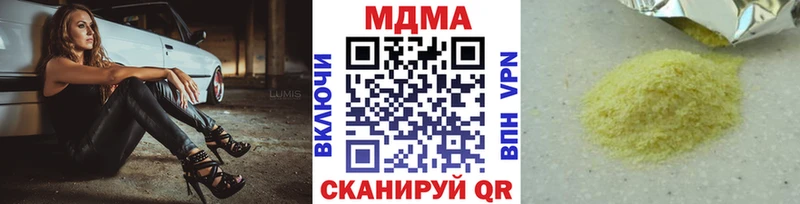MDMA молли  цены наркотик  Гороховец 