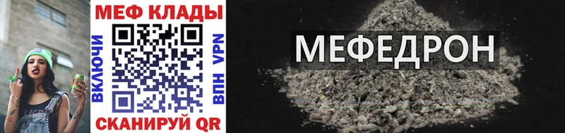 наркошоп Гороховец Мефедрон 4 MMC