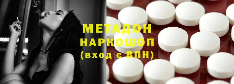 Метадон мёд  Гороховец 